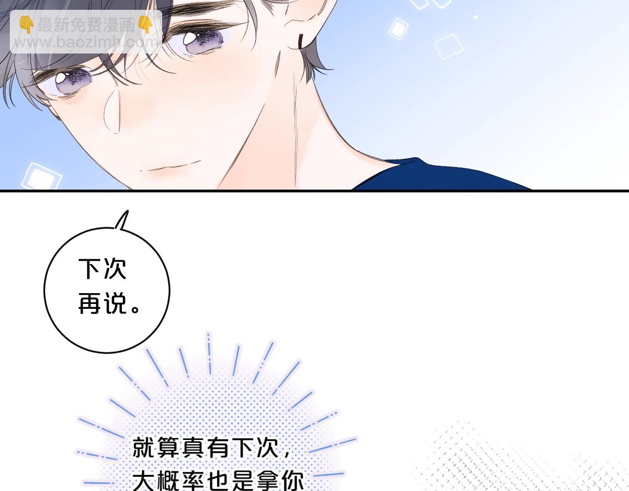 第62话 最后的礼物(1/3)-第66话