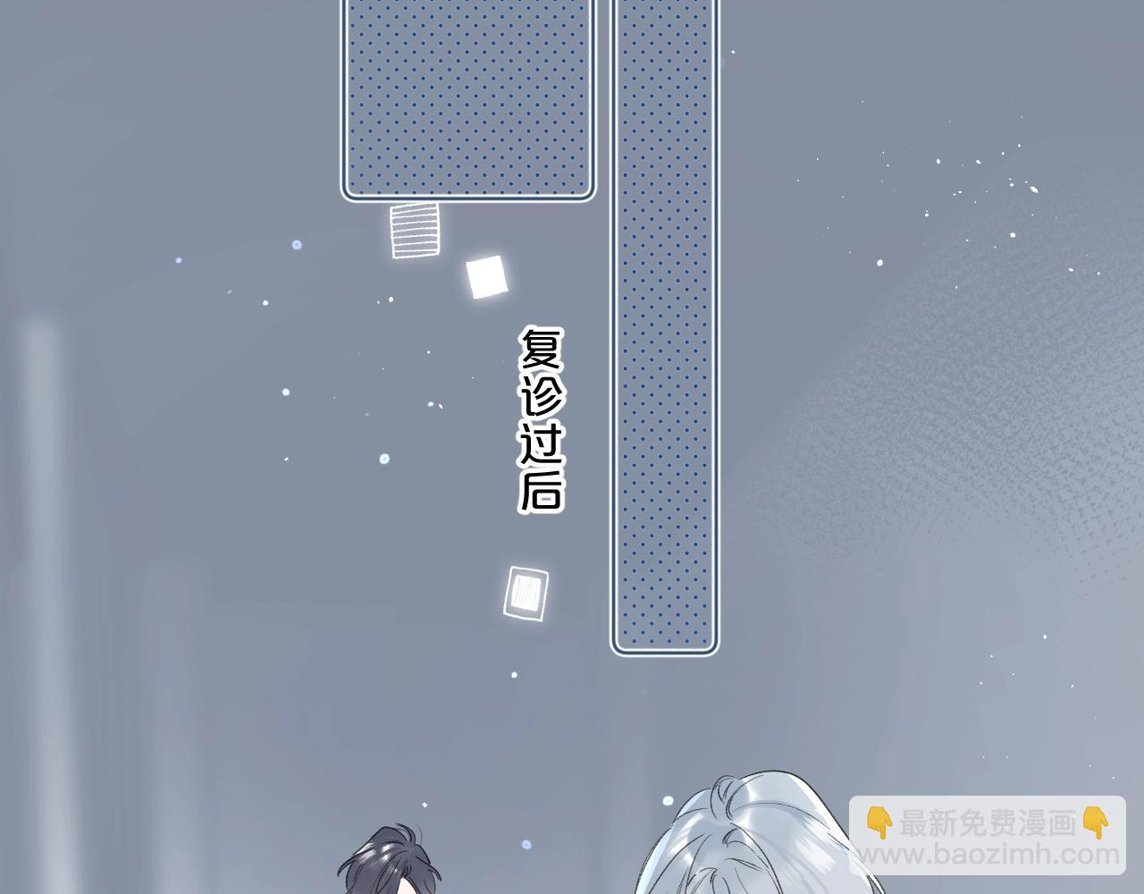 第62话 最后的礼物(1/3)-第66话