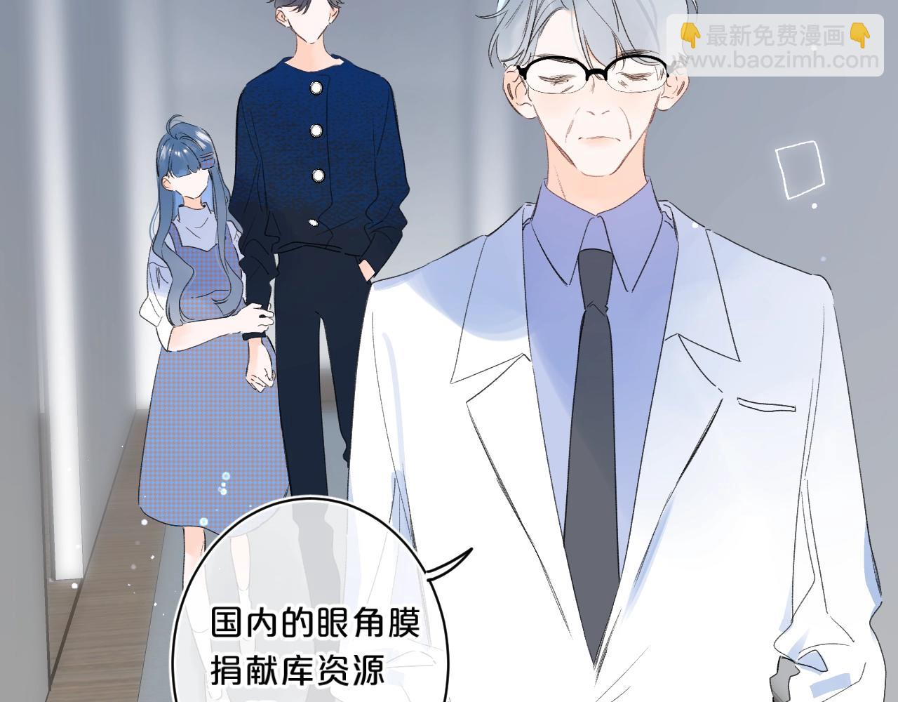 第62话 最后的礼物(1/3)-第66话