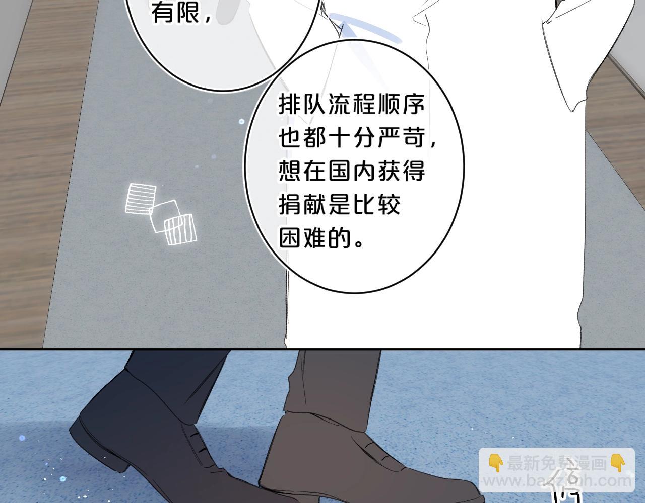 第62话 最后的礼物(1/3)-第66话