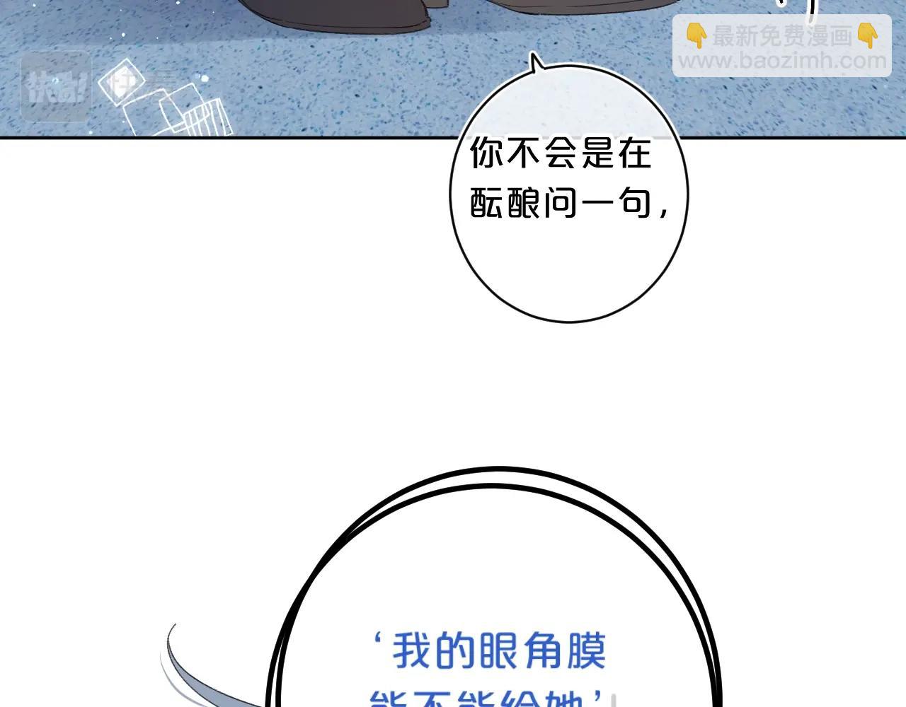 第62话 最后的礼物(1/3)-第66话