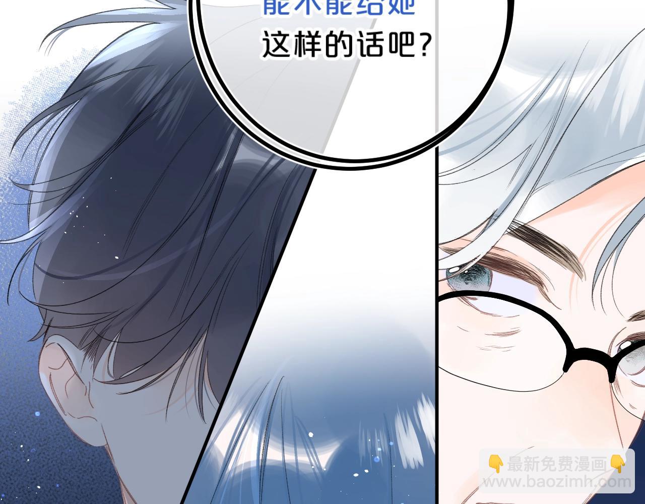 第62话 最后的礼物(1/3)-第66话