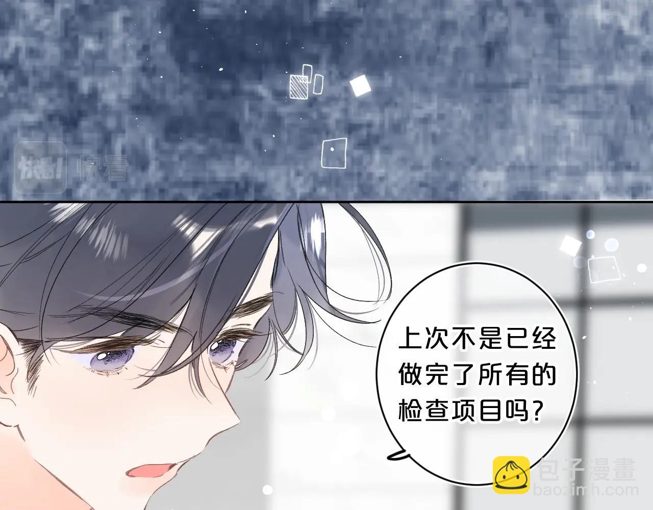 第62话 最后的礼物(1/3)-第66话