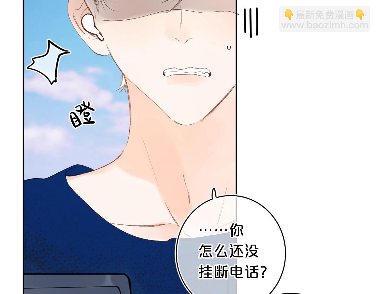 第64话 不会讨厌你(1/2)-第68话