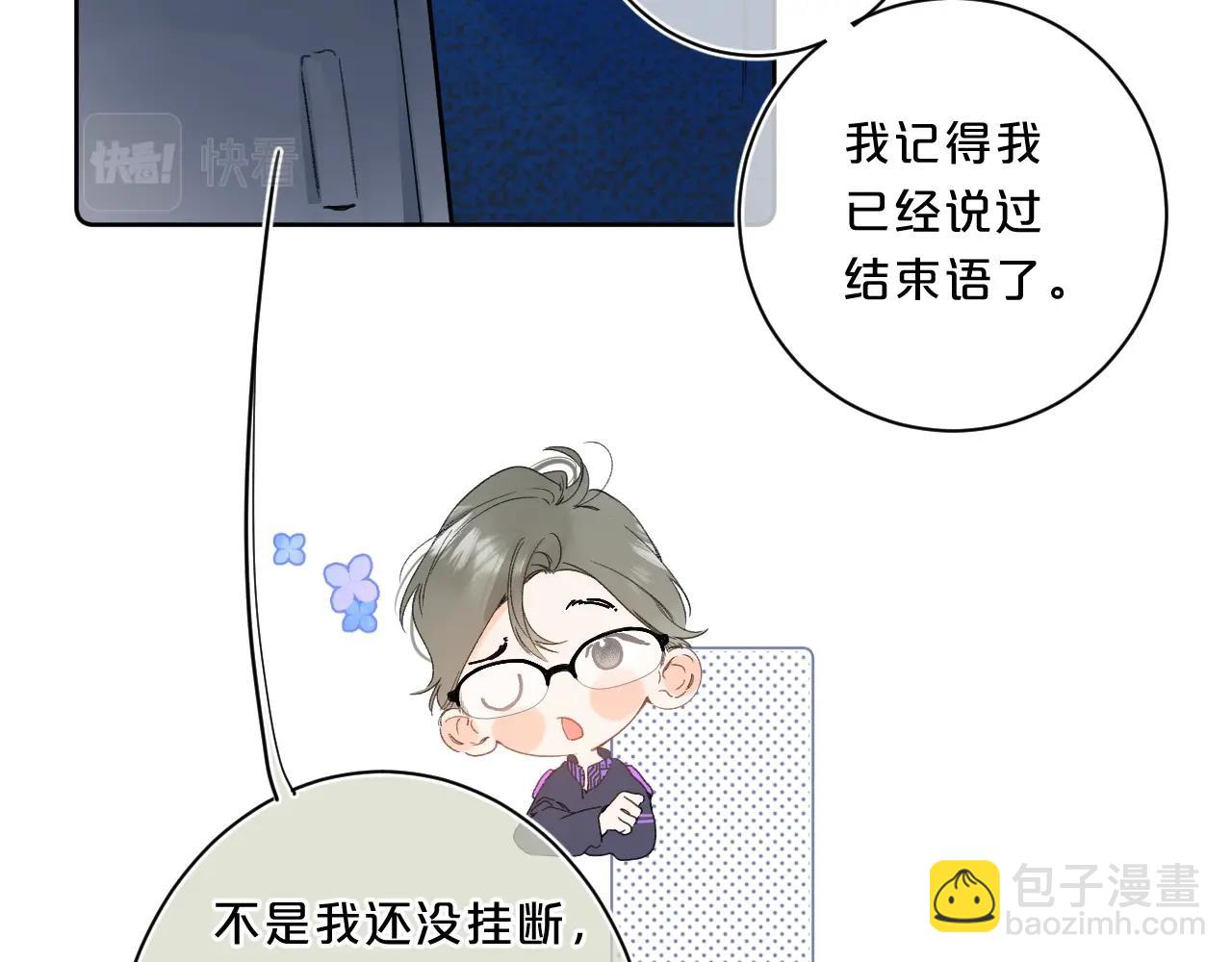 第64话 不会讨厌你(1/2)-第68话