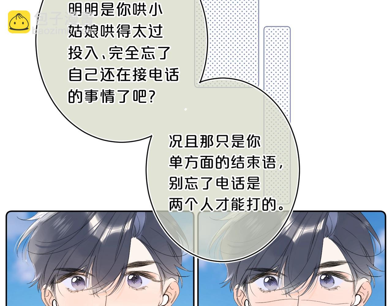 第64话 不会讨厌你(1/2)-第68话