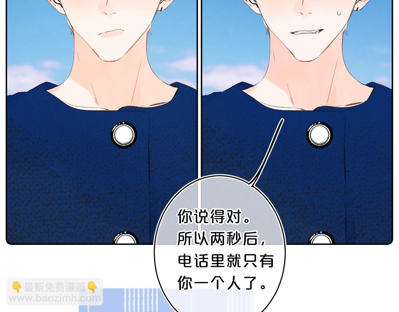 第64话 不会讨厌你(1/2)-第68话