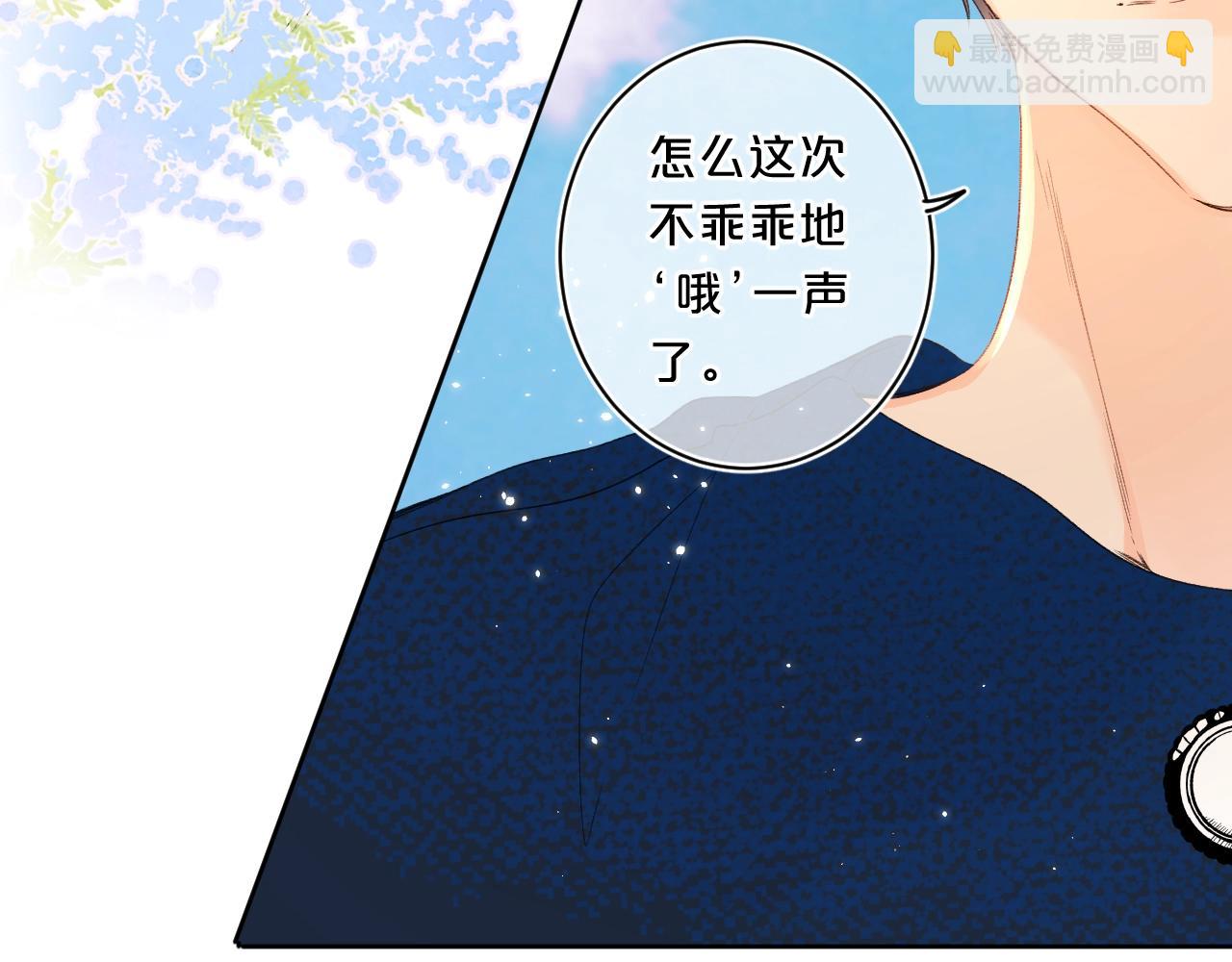 第64话 不会讨厌你(1/2)-第68话