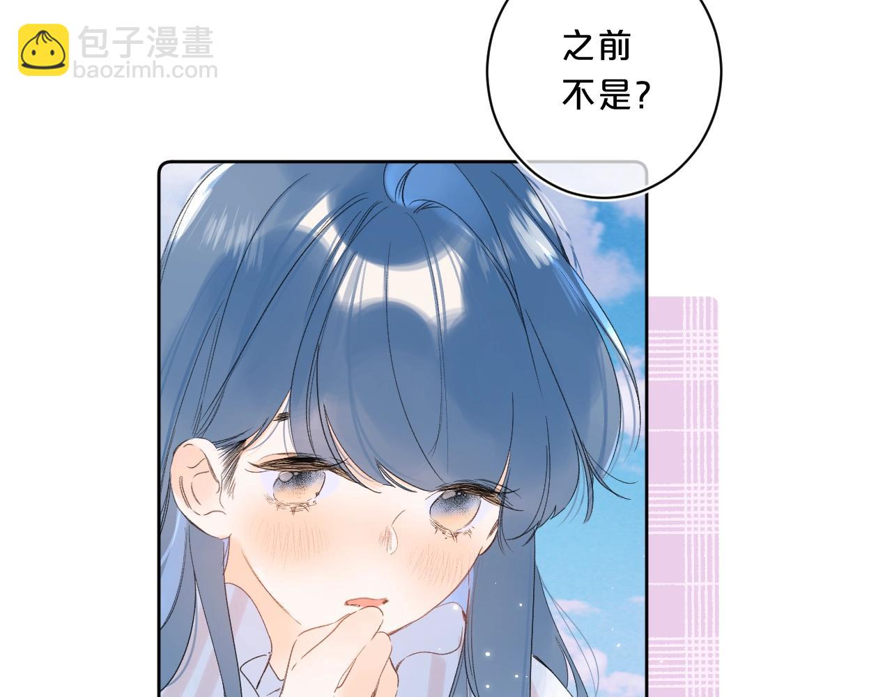 第64话 不会讨厌你(1/2)-第68话