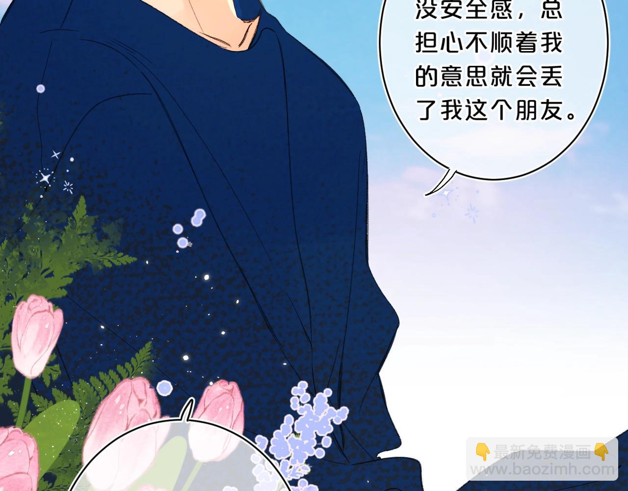 第64话 不会讨厌你(1/2)-第68话