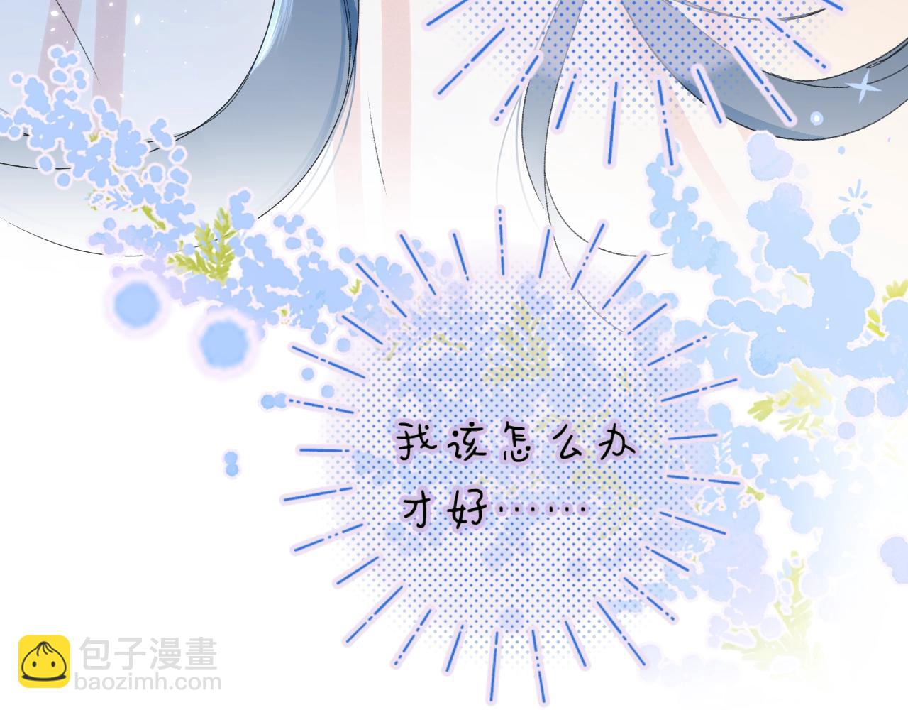 第64话 不会讨厌你(1/2)-第68话