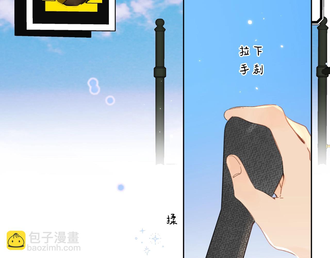 第64话 不会讨厌你(1/2)-第68话