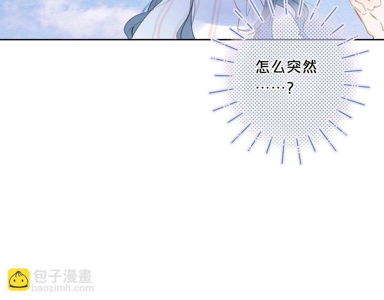 第64话 不会讨厌你(1/2)-第68话