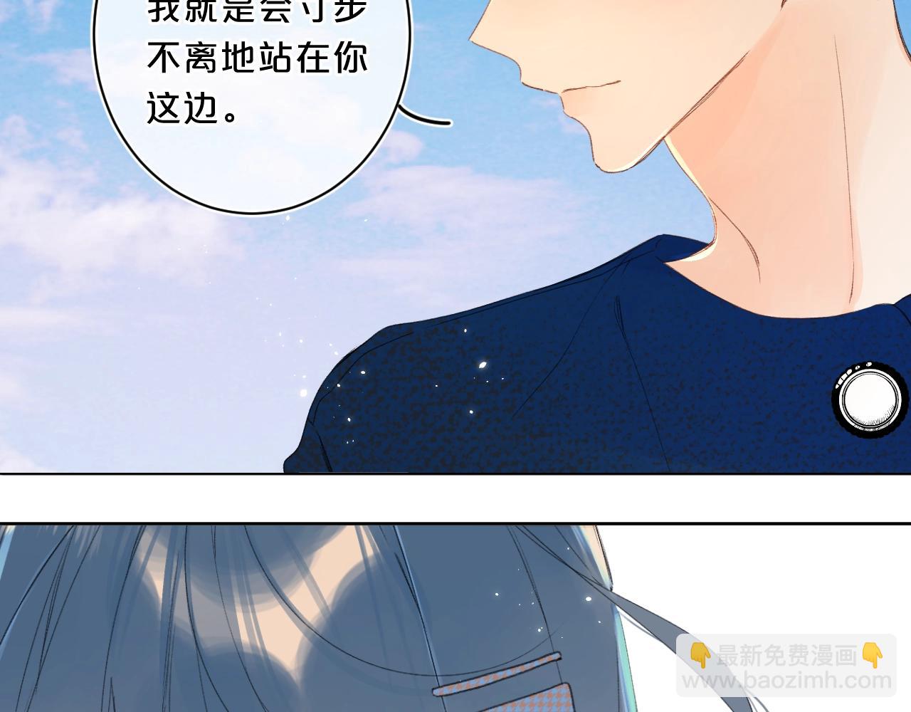 第64话 不会讨厌你(1/2)-第68话