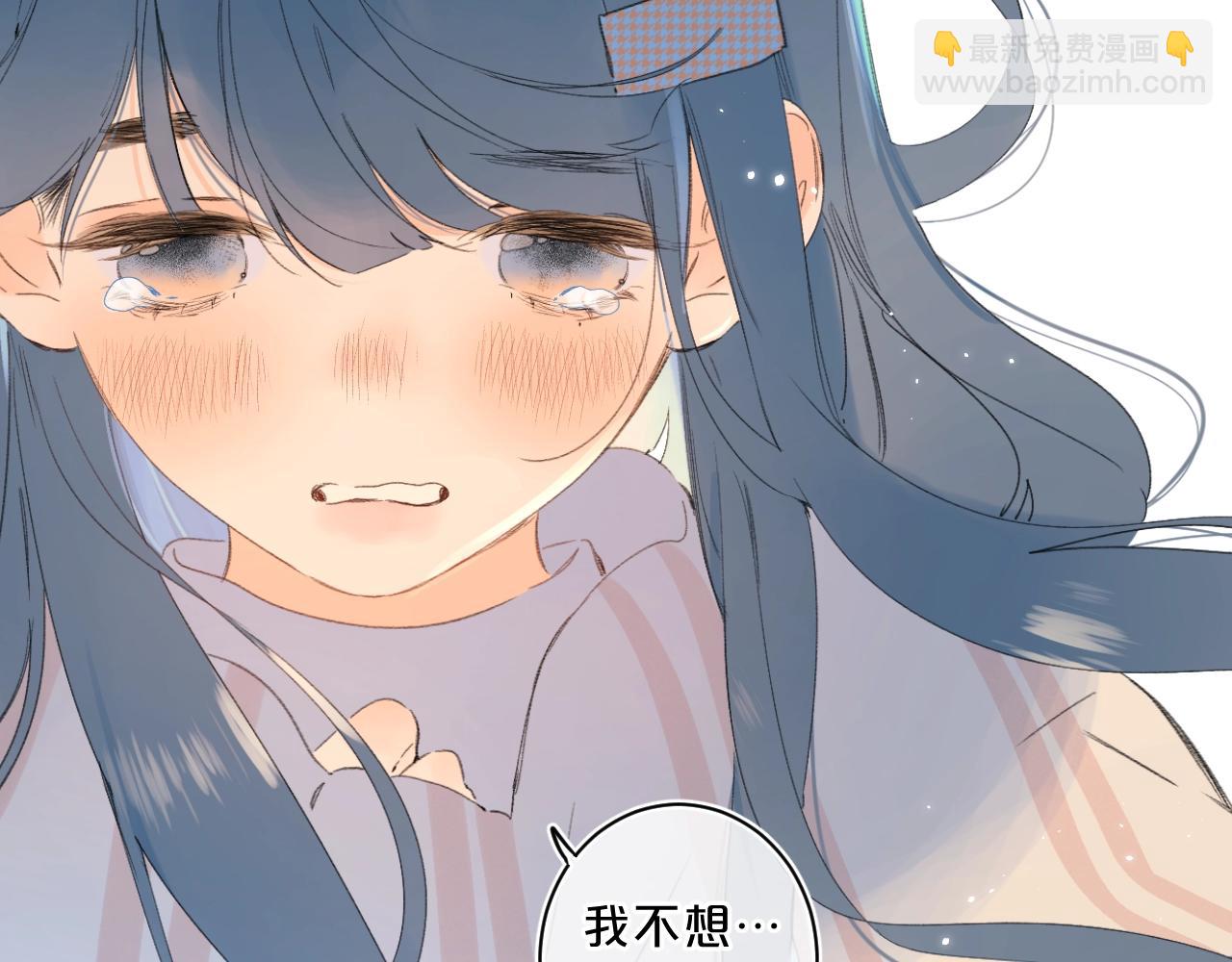 第64话 不会讨厌你(1/2)-第68话