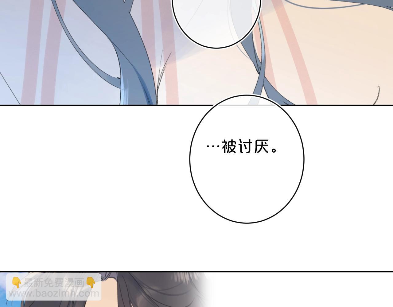 第64话 不会讨厌你(1/2)-第68话