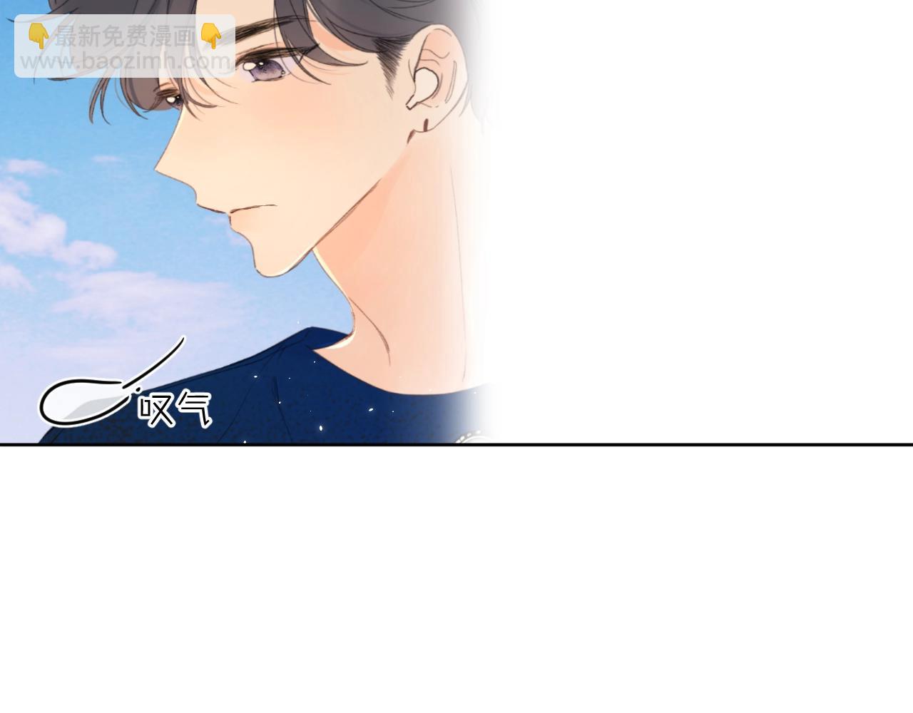 第64话 不会讨厌你(1/2)-第68话