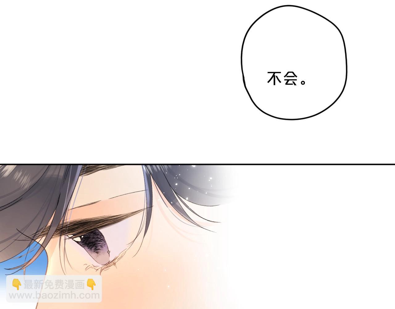 第64话 不会讨厌你(1/2)-第68话