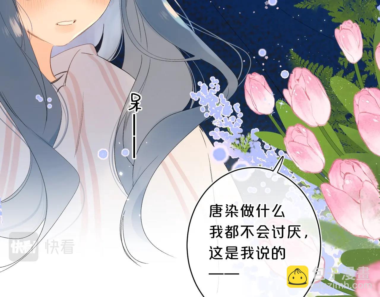 第64话 不会讨厌你(1/2)-第68话