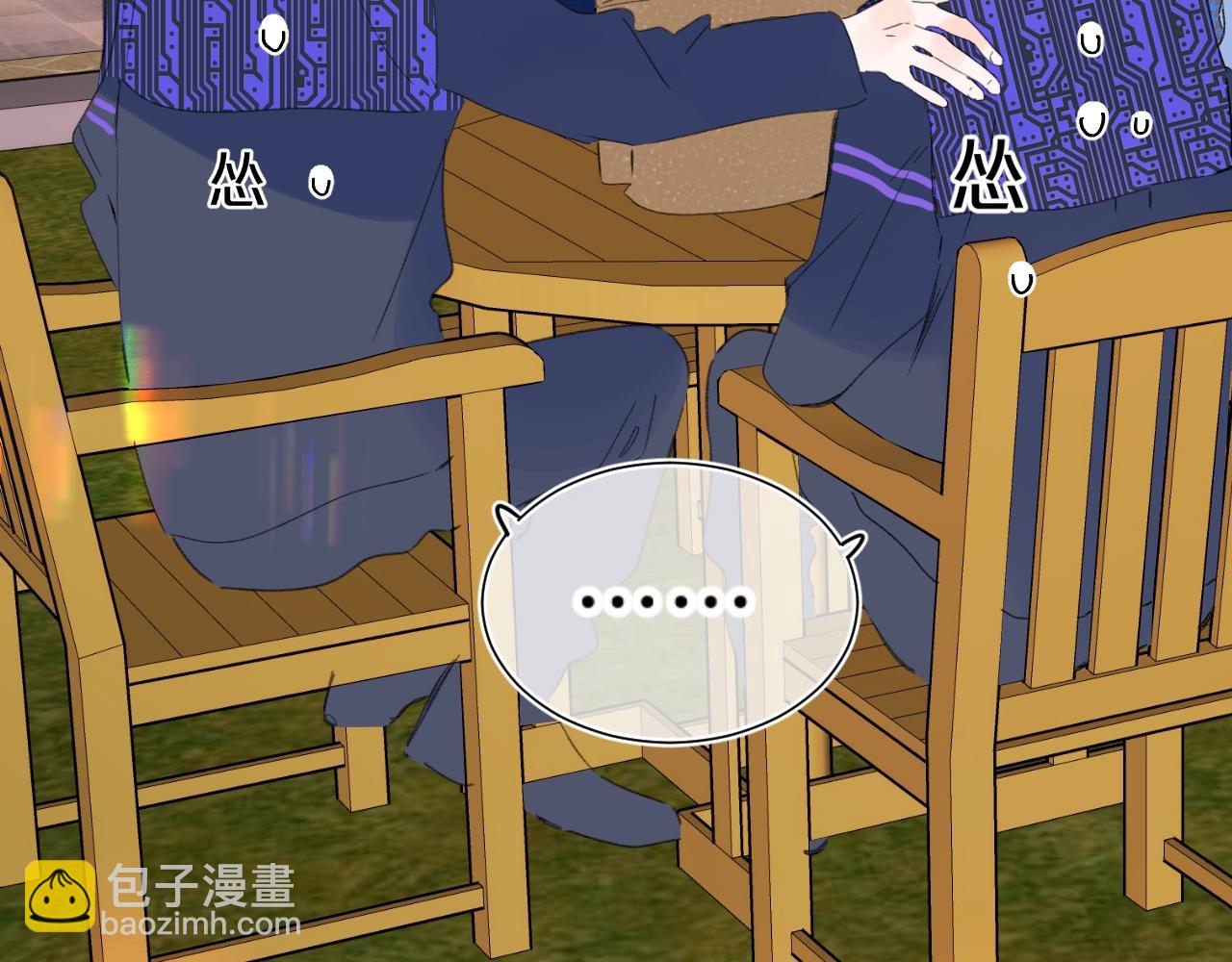 第66话 我喜欢他(1/3)-第70话