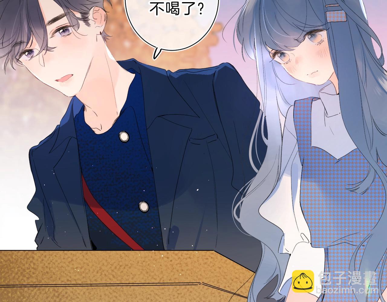 第66话 我喜欢他(1/3)-第70话