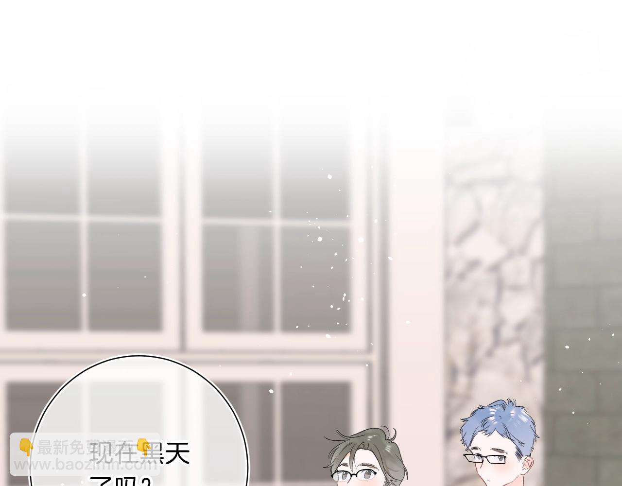 第66话 我喜欢他(1/3)-第70话