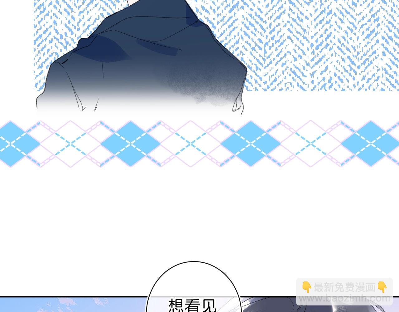 第66话 我喜欢他(1/3)-第70话