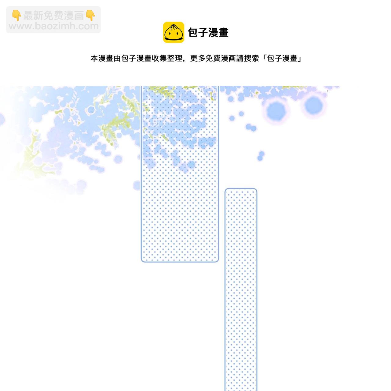 第66话 我喜欢他(1/3)-第70话