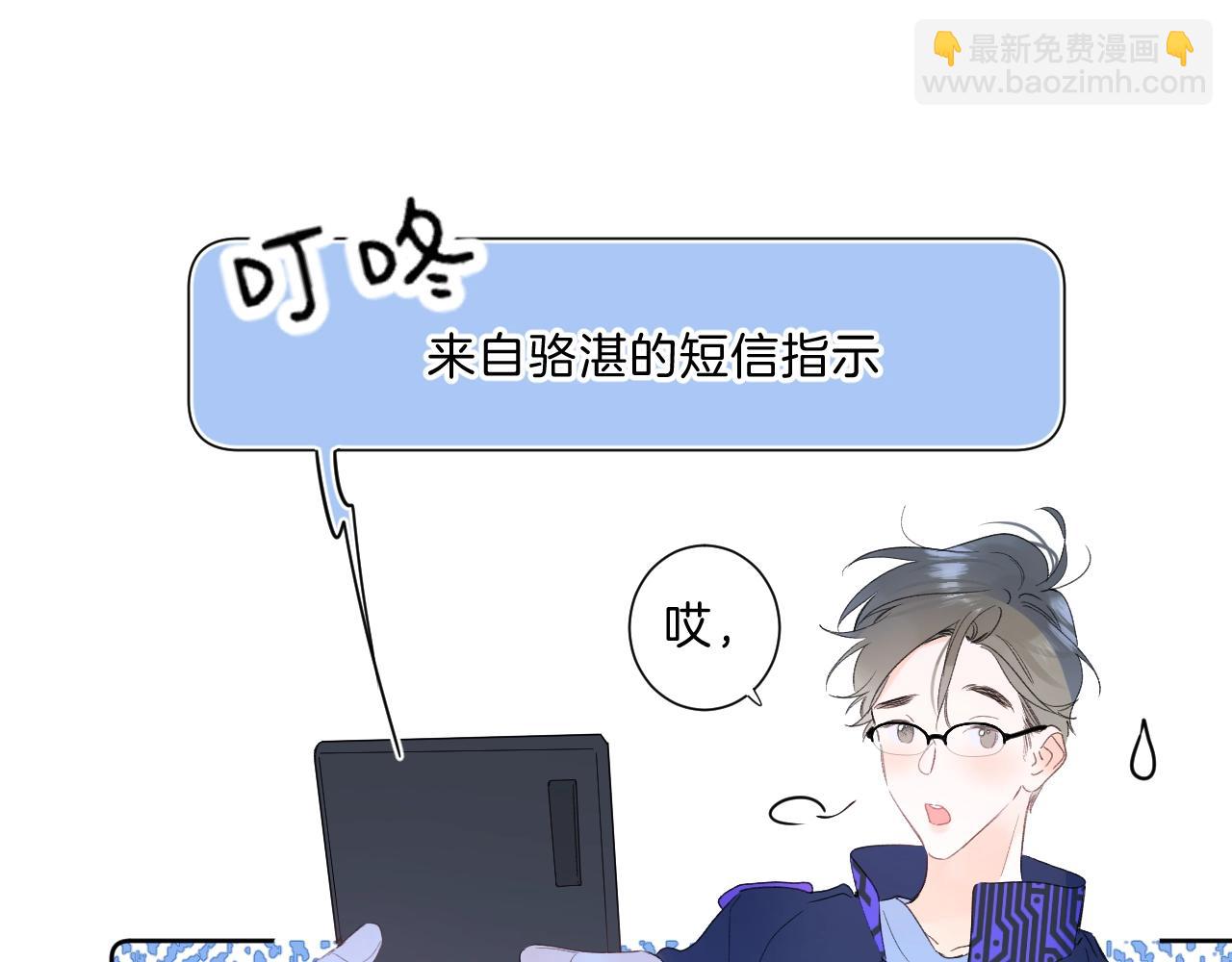 第66话 我喜欢他38