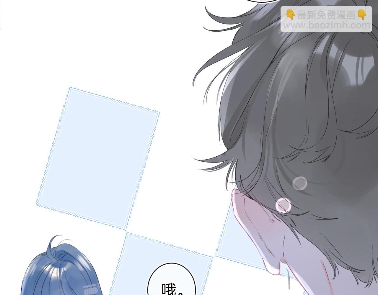 第66话 我喜欢他(1/3)-第70话