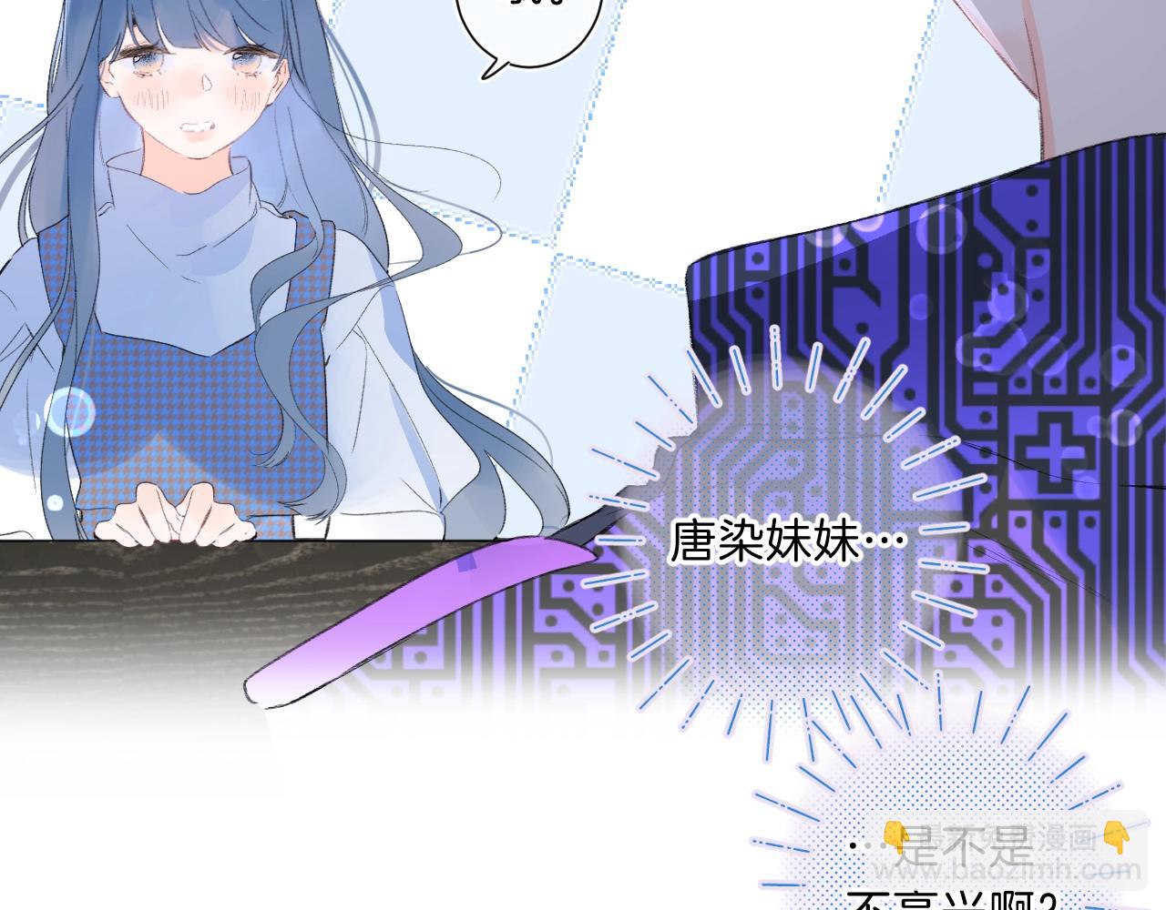 第66话 我喜欢他(1/3)-第70话