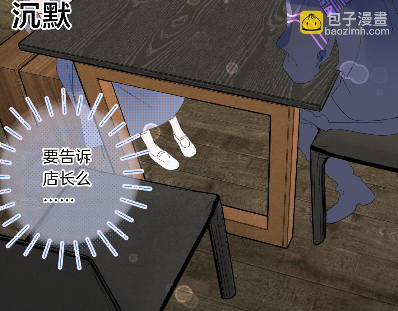 第66话 我喜欢他(1/3)-第70话