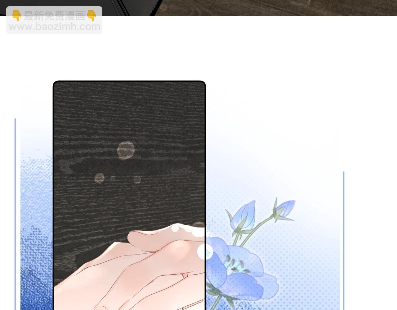 第66话 我喜欢他(1/3)-第70话