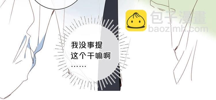 第5话 你最漂亮(1/4)-第8话