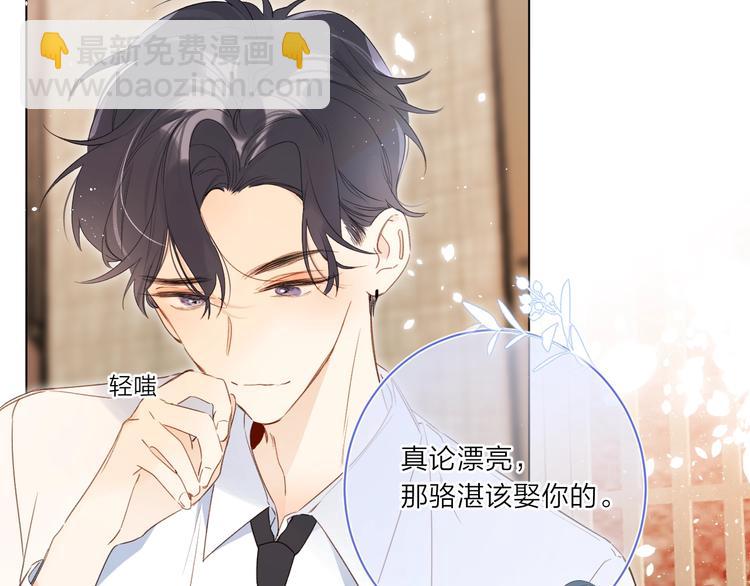 第5话 你最漂亮(1/4)-第8话