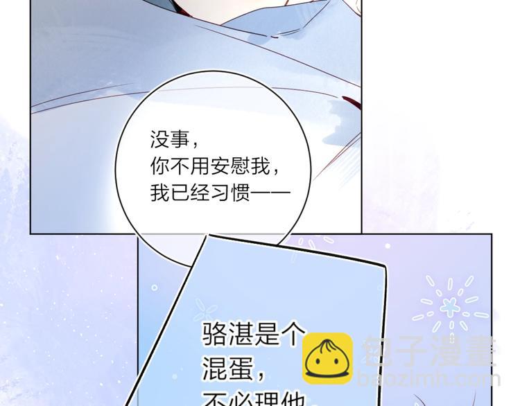 第5话 你最漂亮(1/4)-第8话