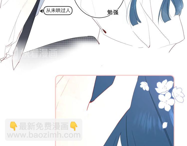 第5话 你最漂亮(1/4)-第8话