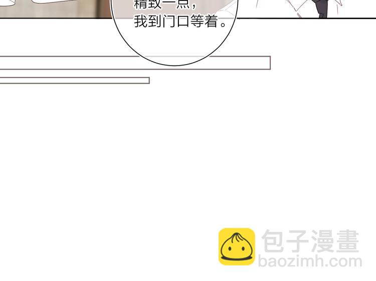 第5话 你最漂亮(1/4)-第8话