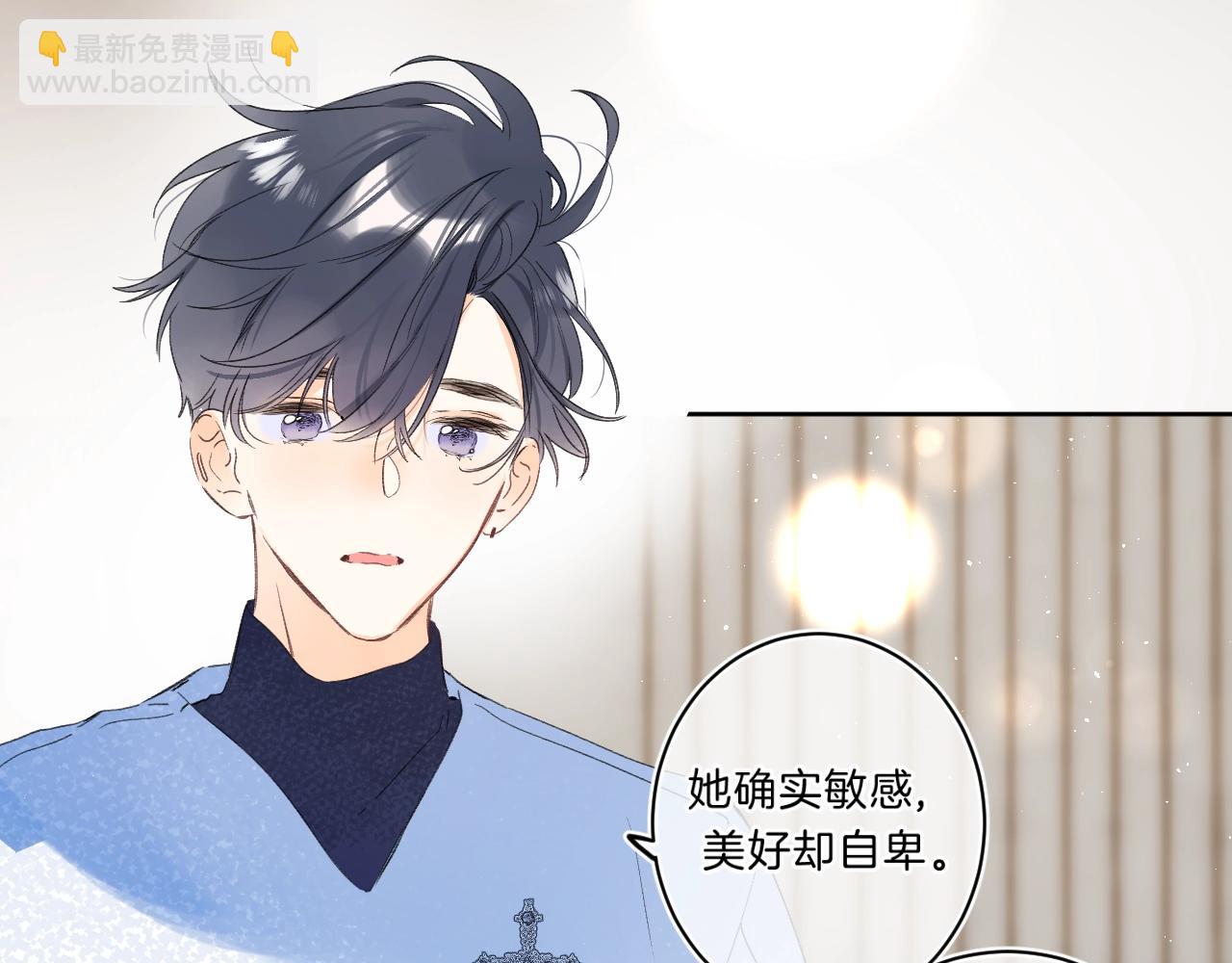 第68话 我的主人(1/3)-第72话