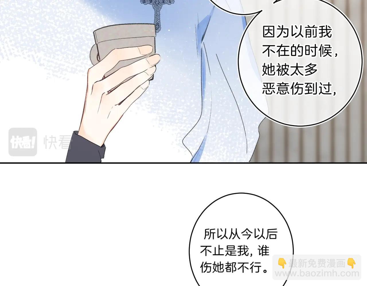 第68话 我的主人(1/3)-第72话