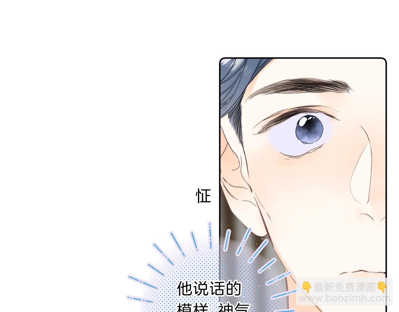 第68话 我的主人(1/3)-第72话