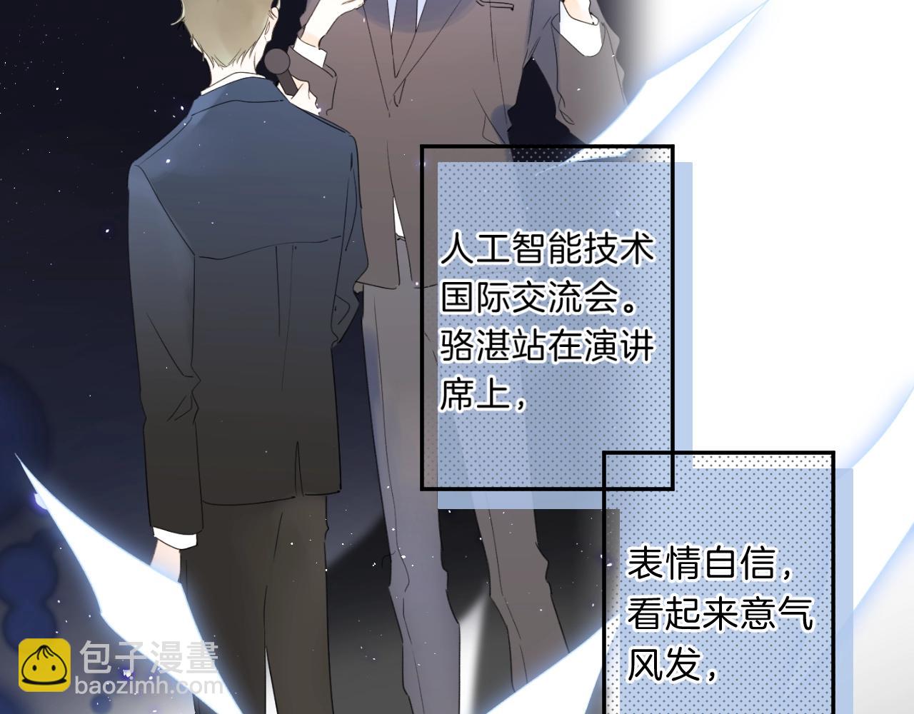 第68话 我的主人(1/3)-第72话