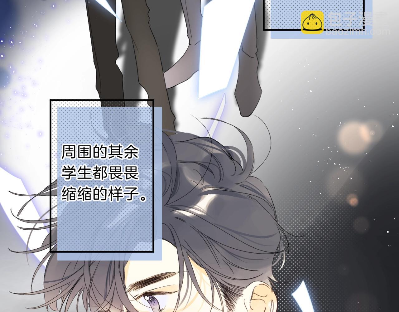 第68话 我的主人(1/3)-第72话