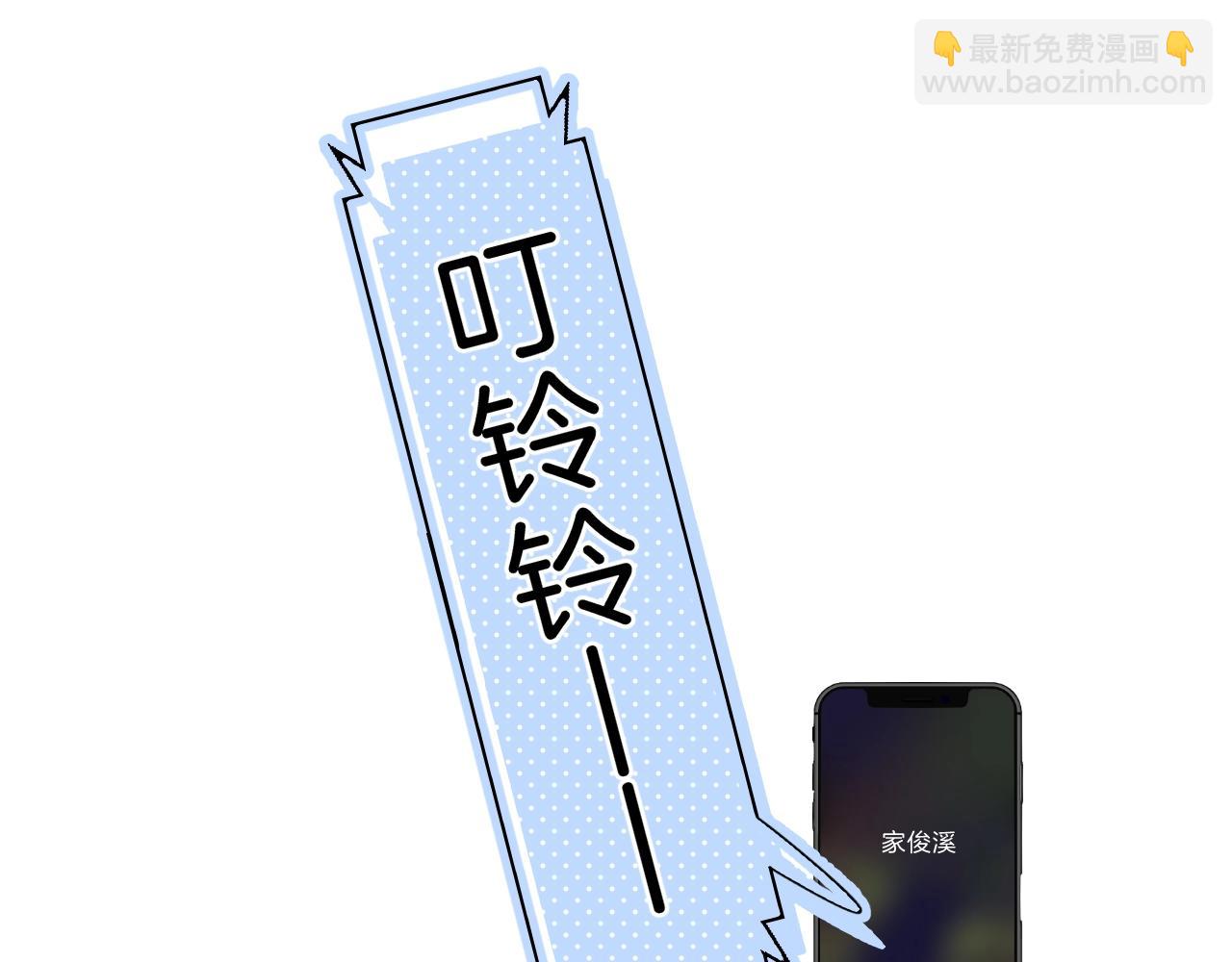 第68话 我的主人(1/3)-第72话