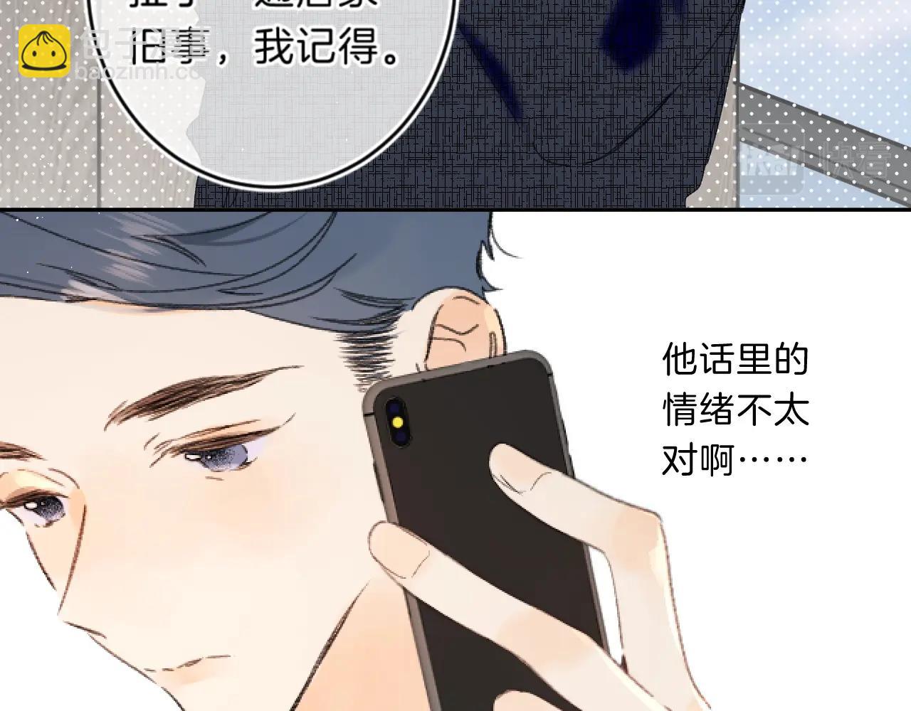 第68话 我的主人(1/3)-第72话