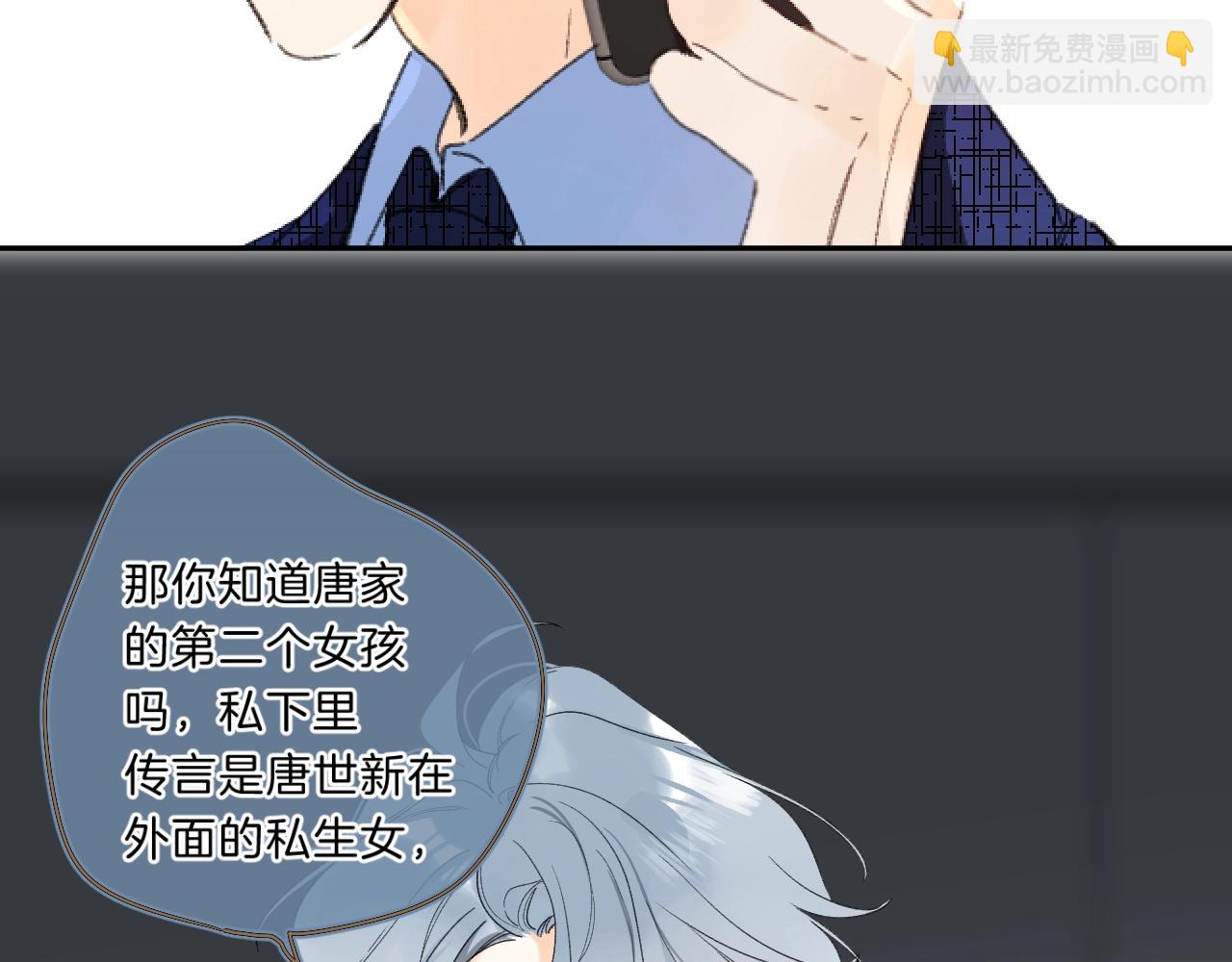 第68话 我的主人(1/3)-第72话