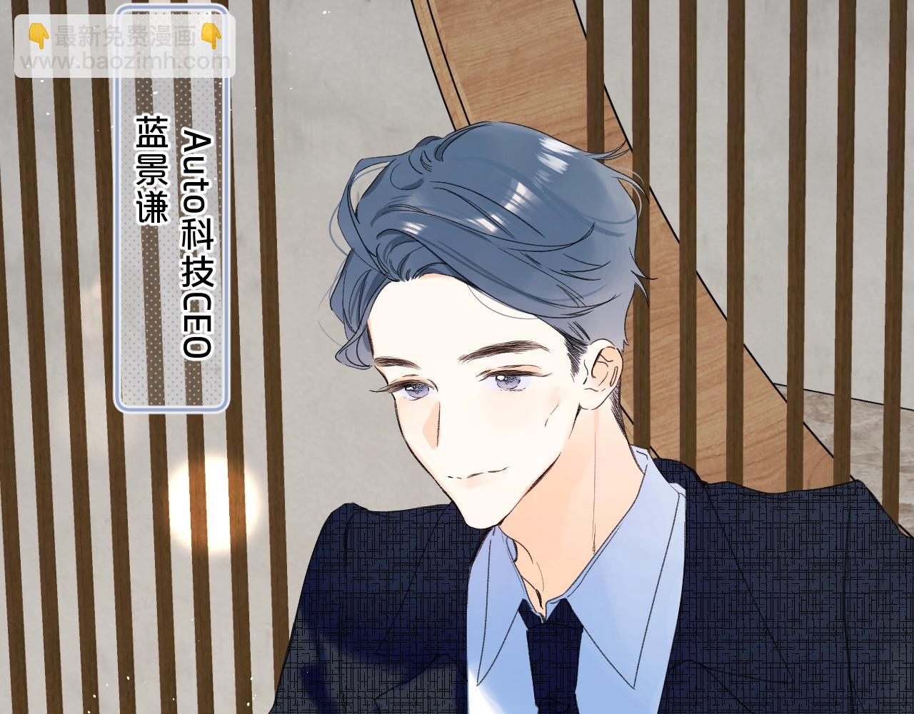 第68话 我的主人(1/3)-第72话