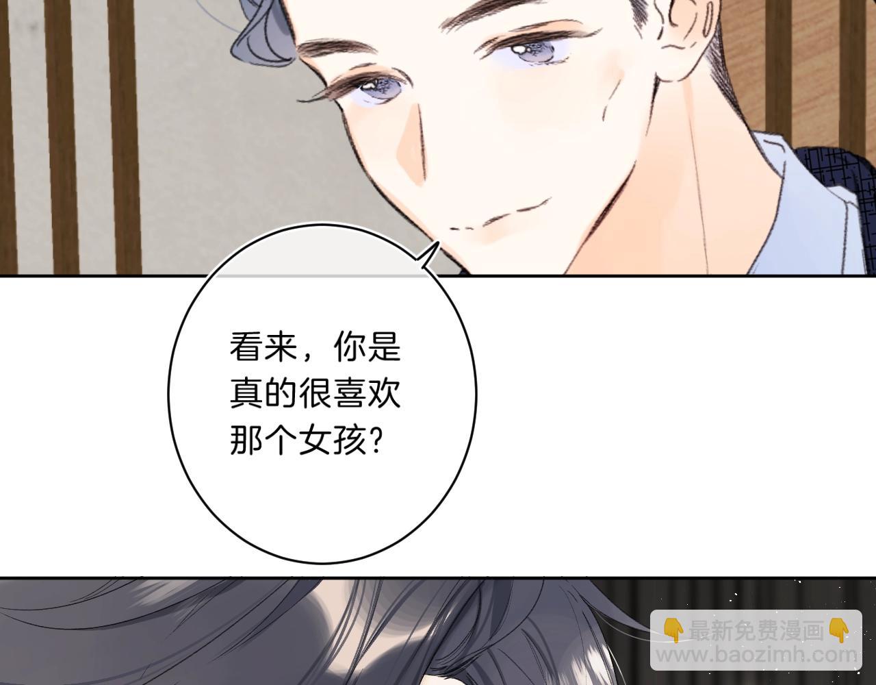 第68话 我的主人(1/3)-第72话