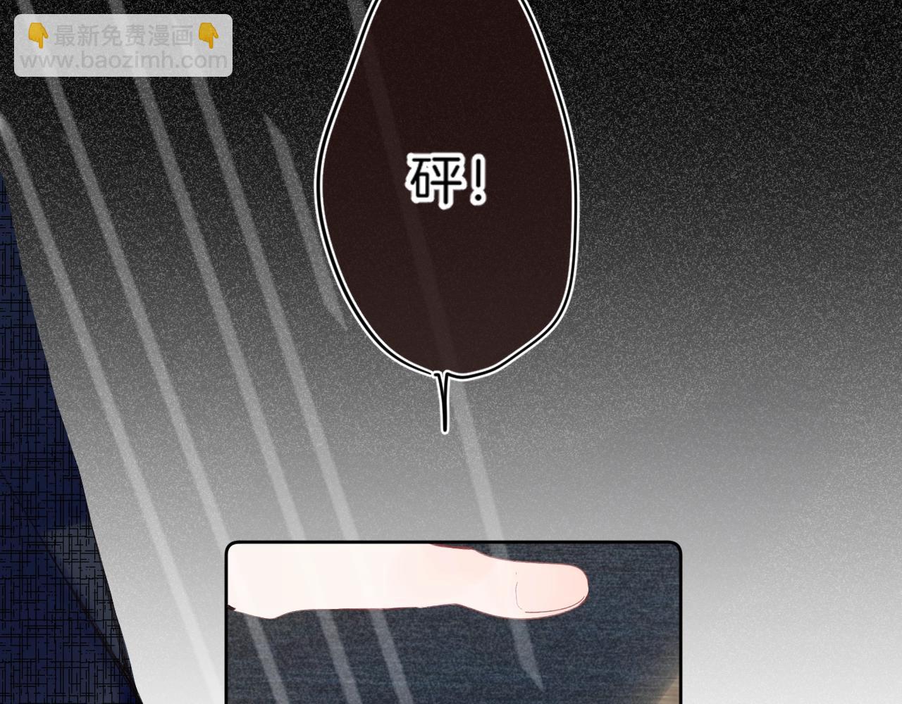 第70话 父女相见？(1/2)-第74话