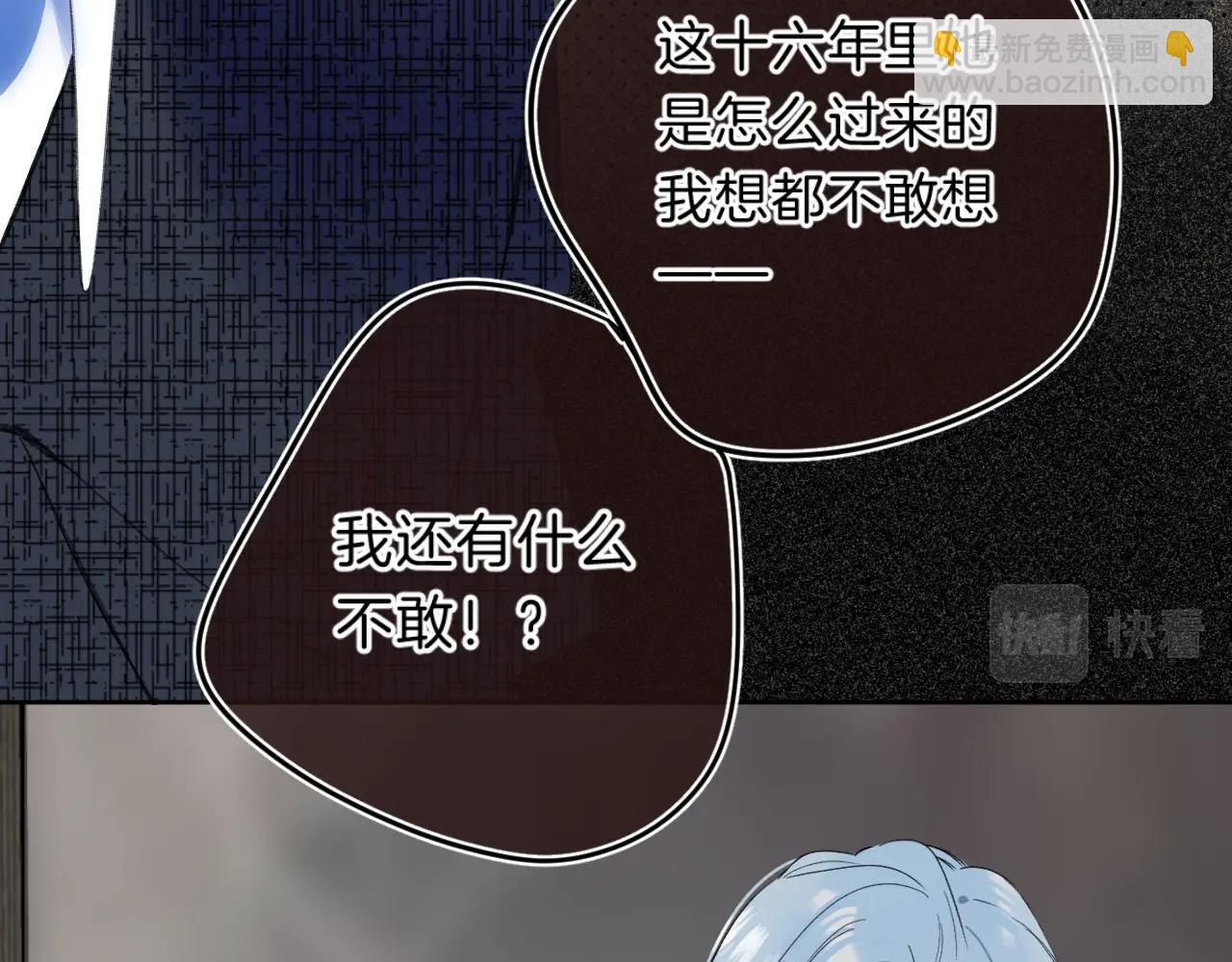 第70话 父女相见？(1/2)-第74话